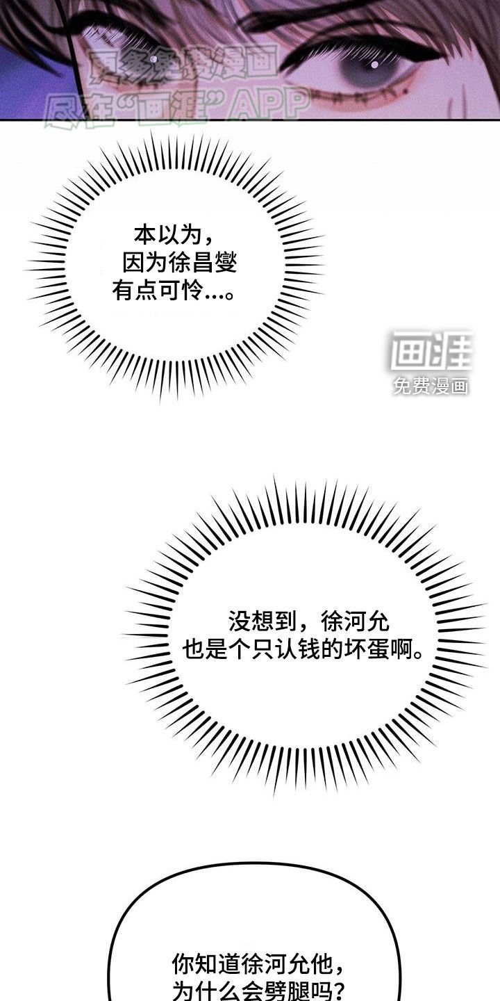 第29章：目的
