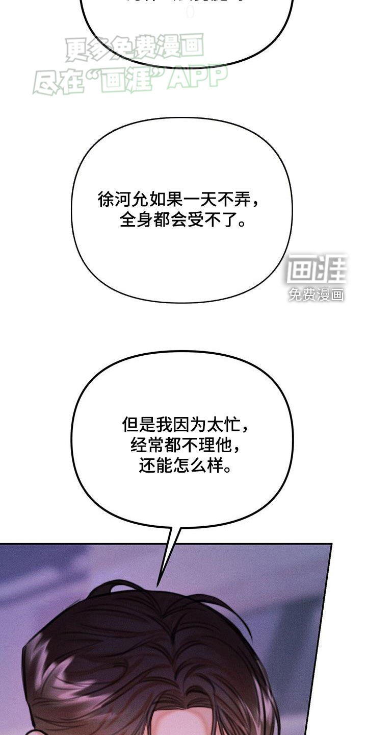 第29章：目的