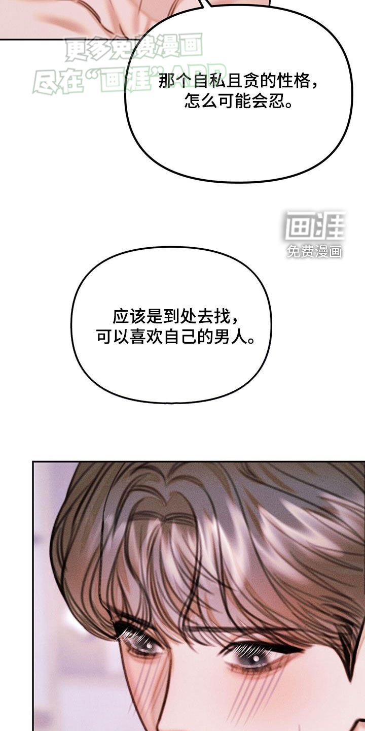 第29章：目的