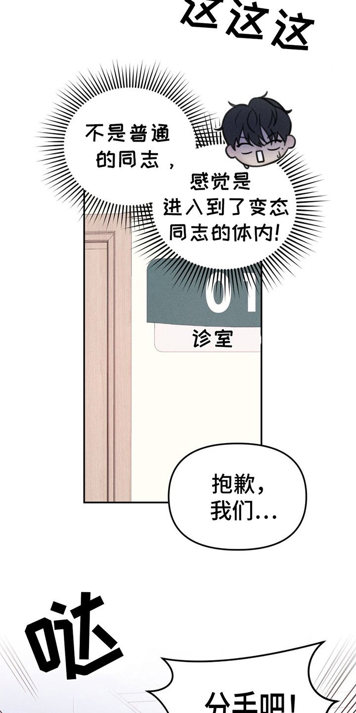 第3章：两位爱人