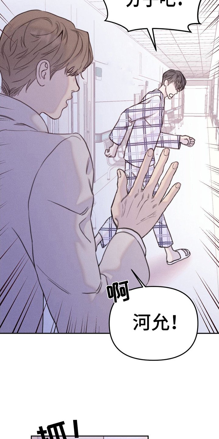 第3章：两位爱人