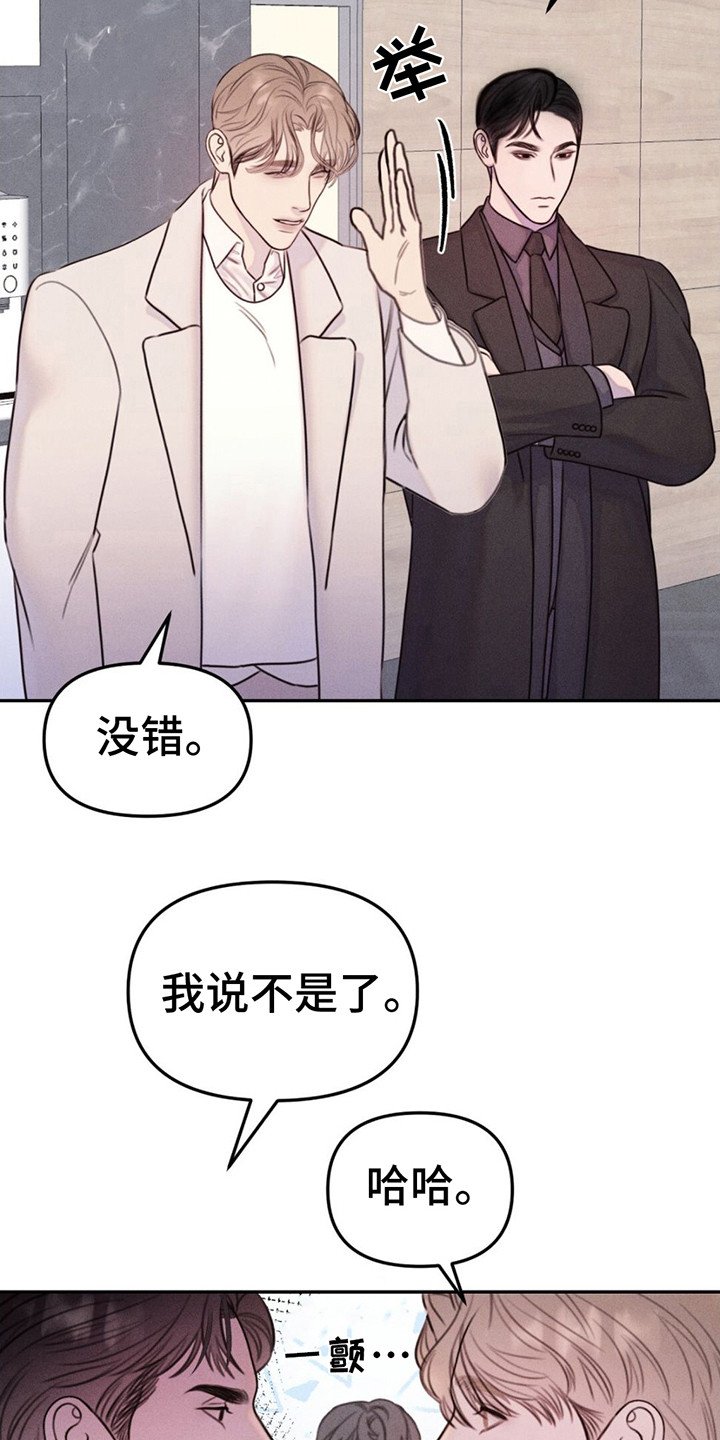 第3章：两位爱人