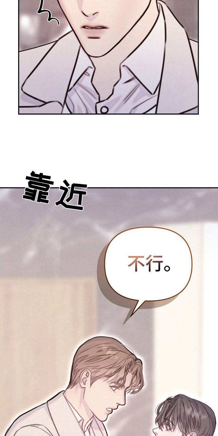第3章：两位爱人