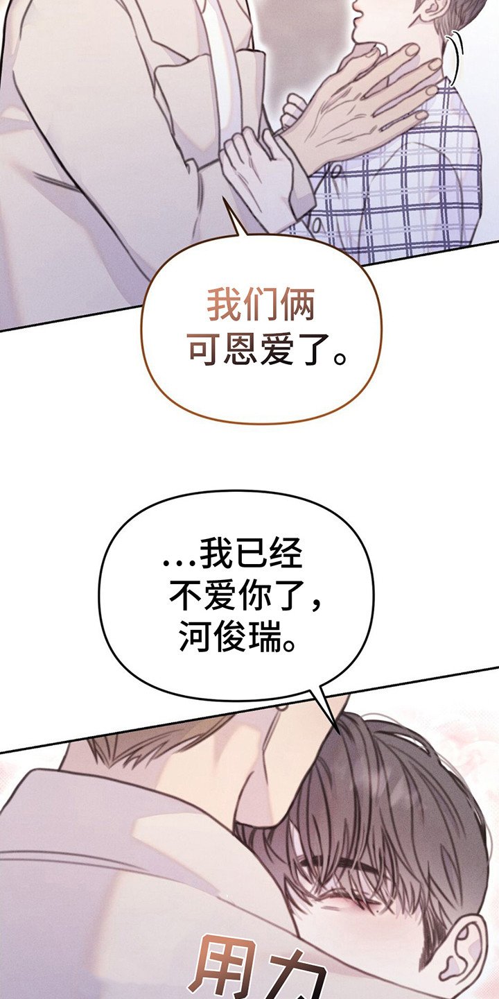 第3章：两位爱人