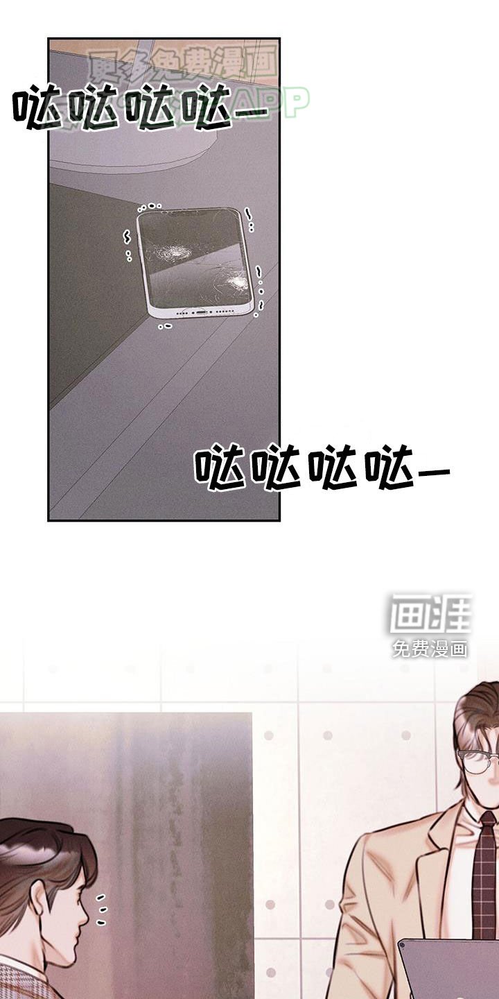 第30章：优缺点