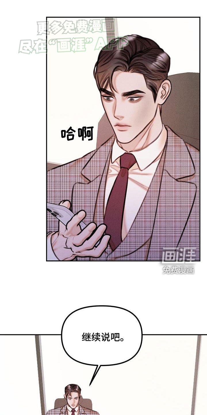 第30章：优缺点