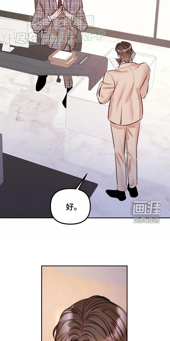 第30章：优缺点