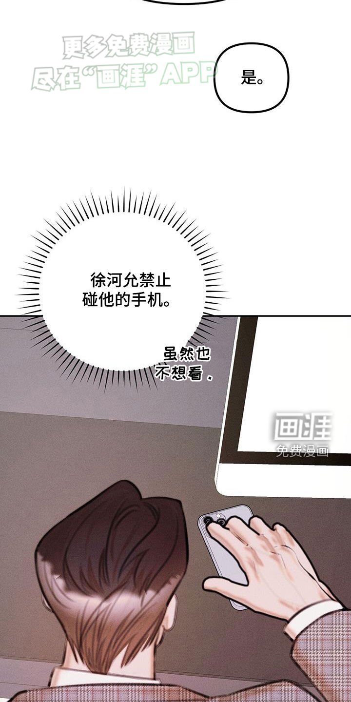 第30章：优缺点