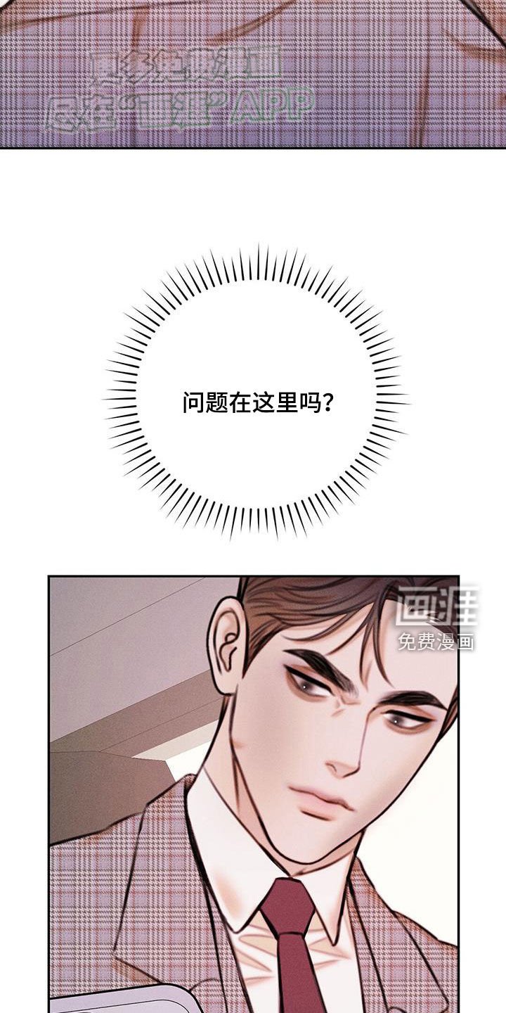 第30章：优缺点