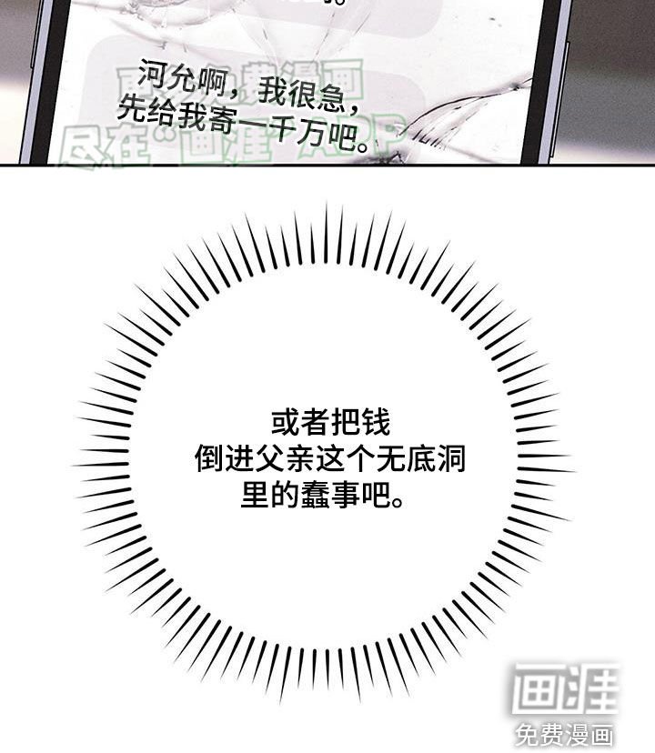 第30章：优缺点