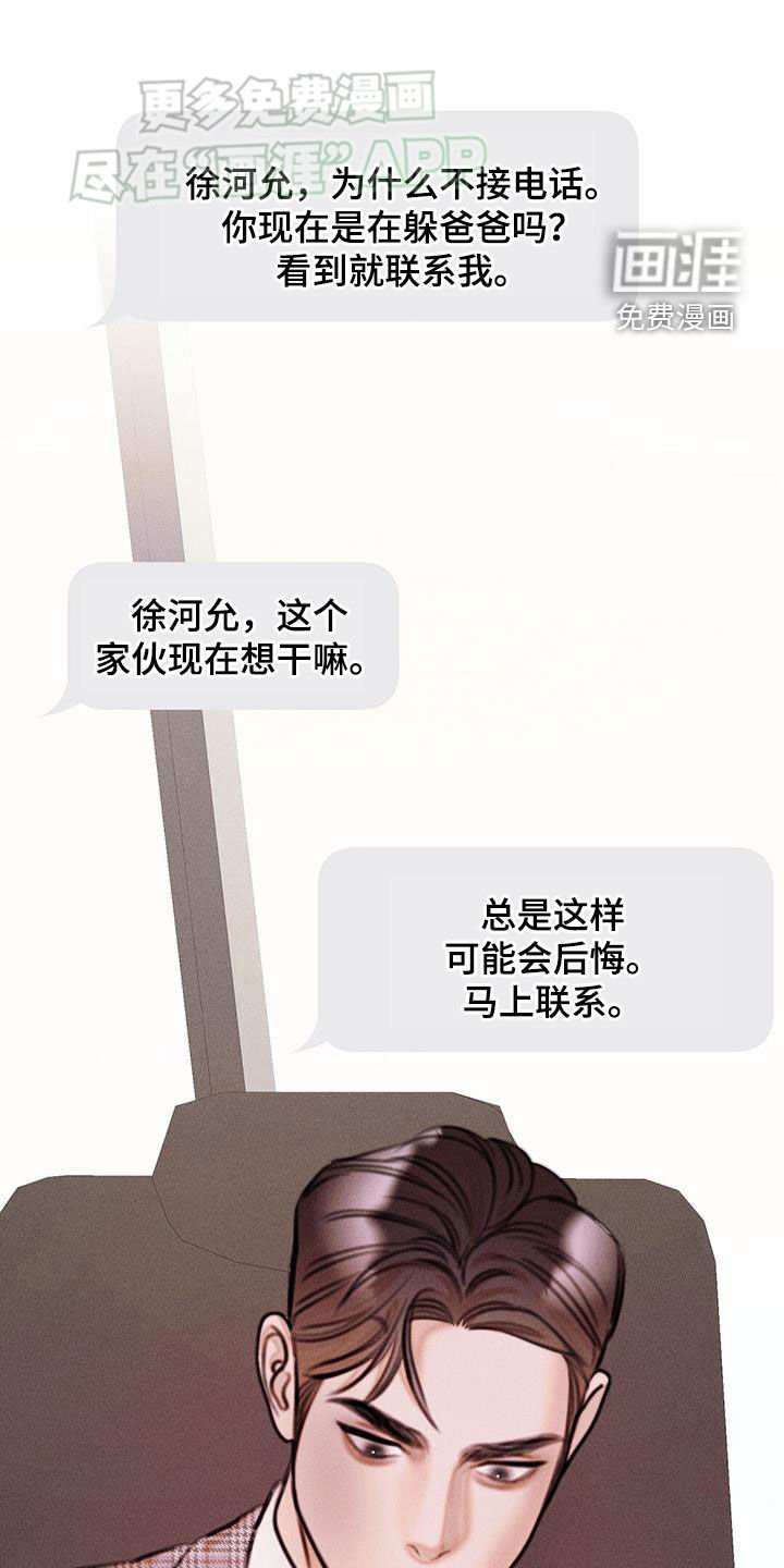 第30章：优缺点