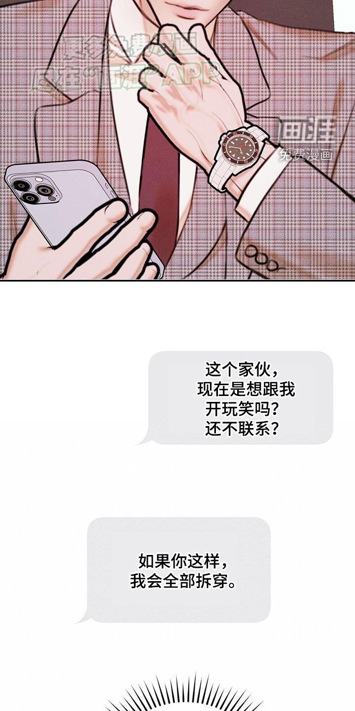 第30章：优缺点