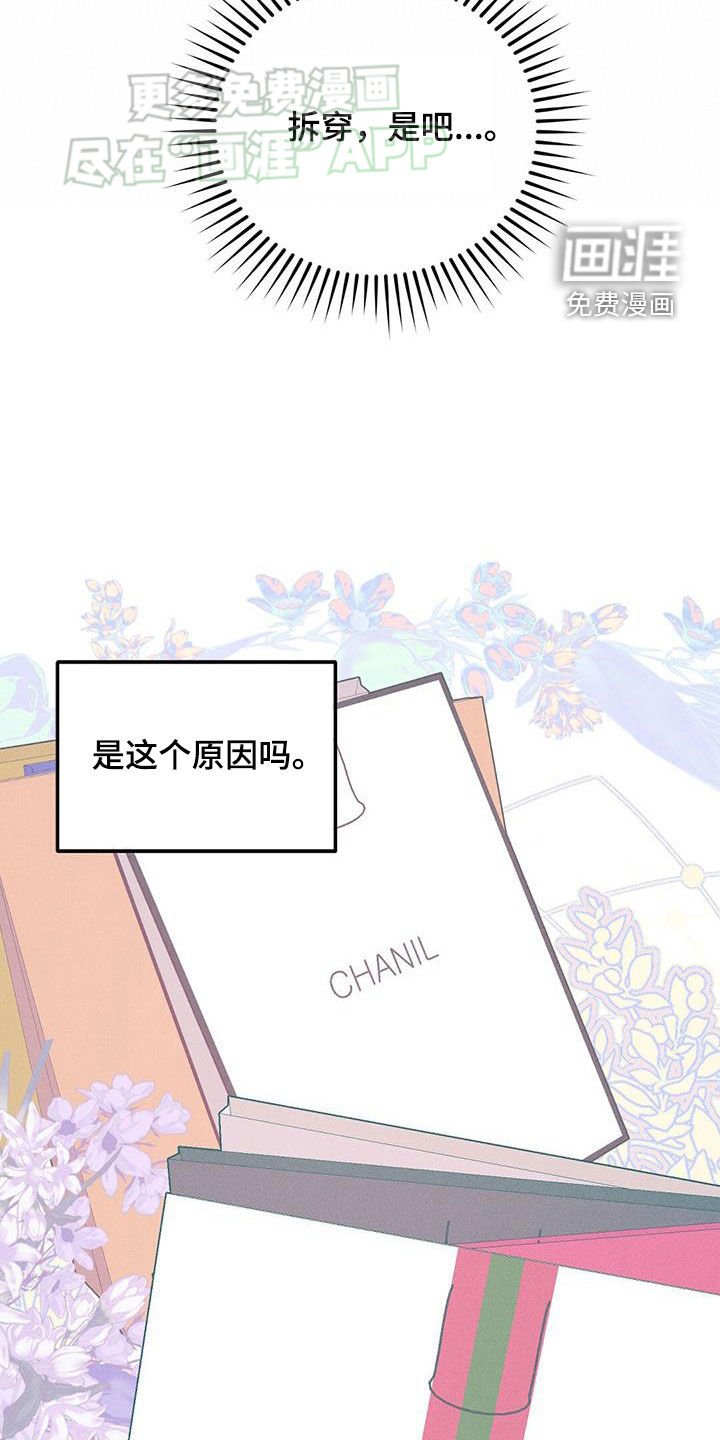 第30章：优缺点