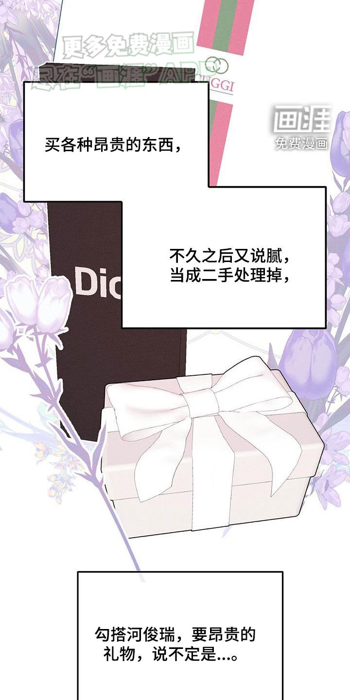 第30章：优缺点