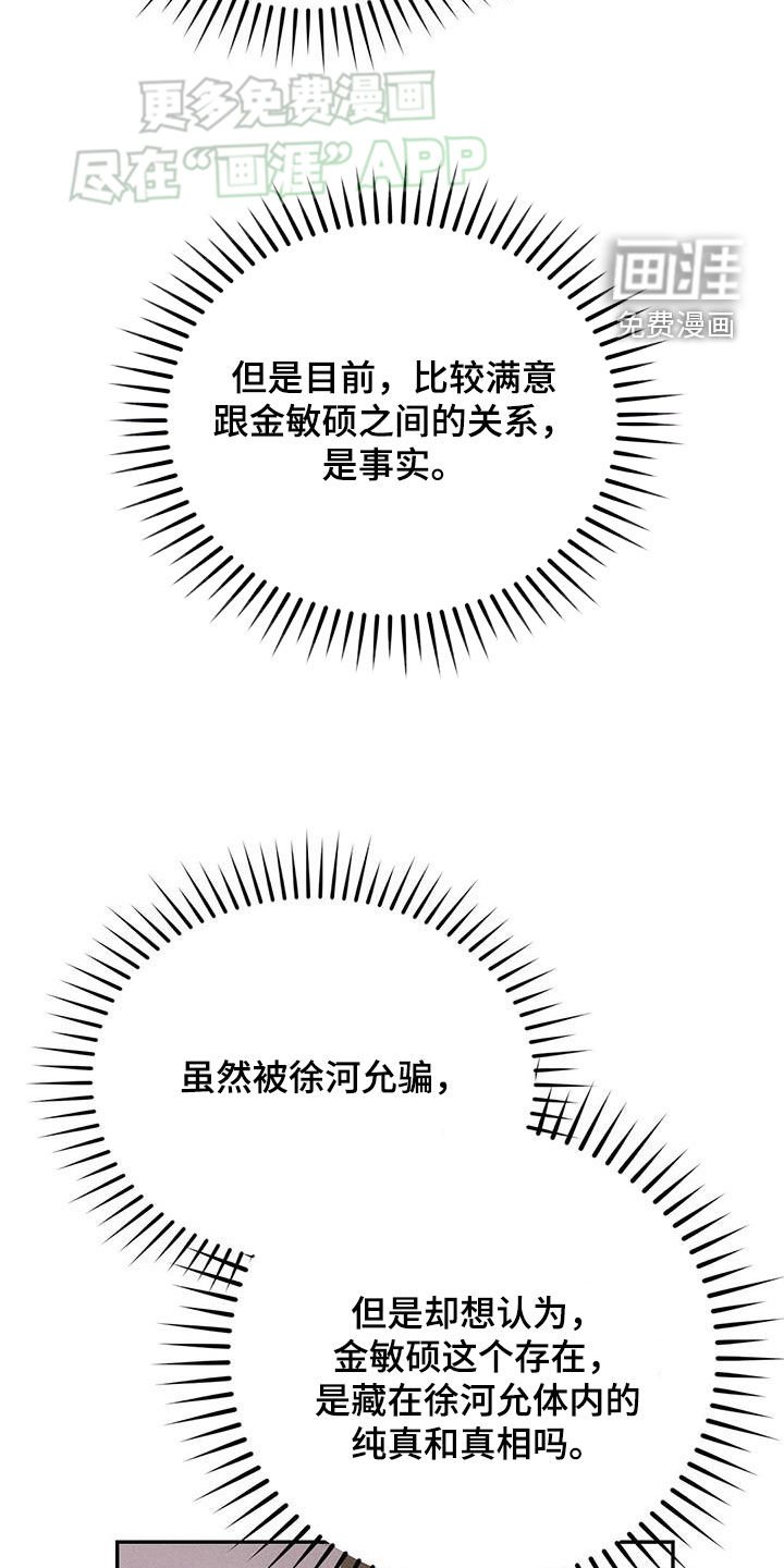 第30章：优缺点