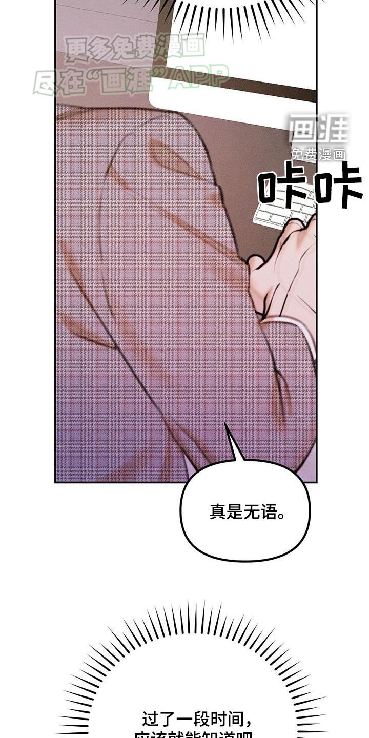 第30章：优缺点