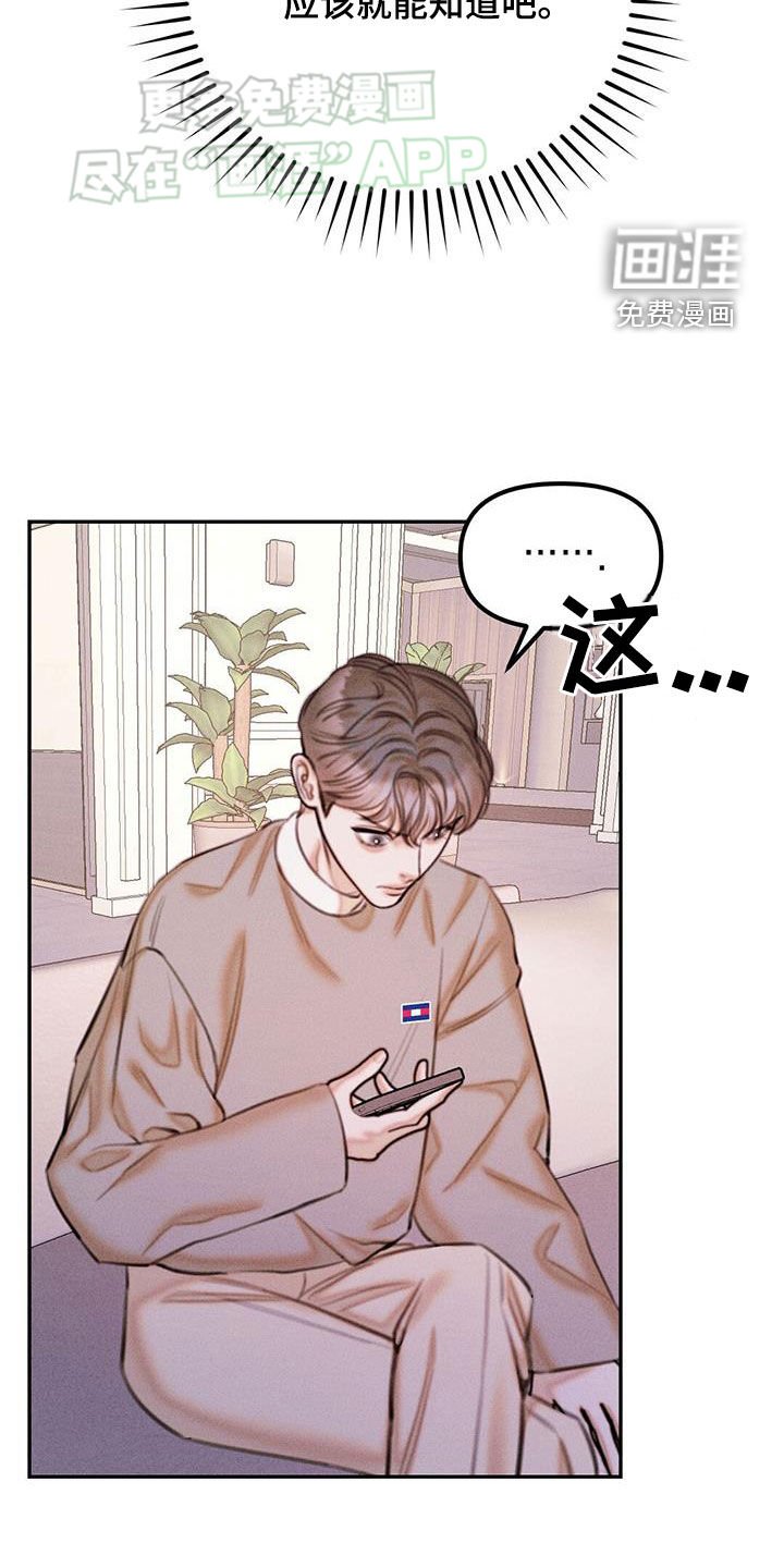 第30章：优缺点