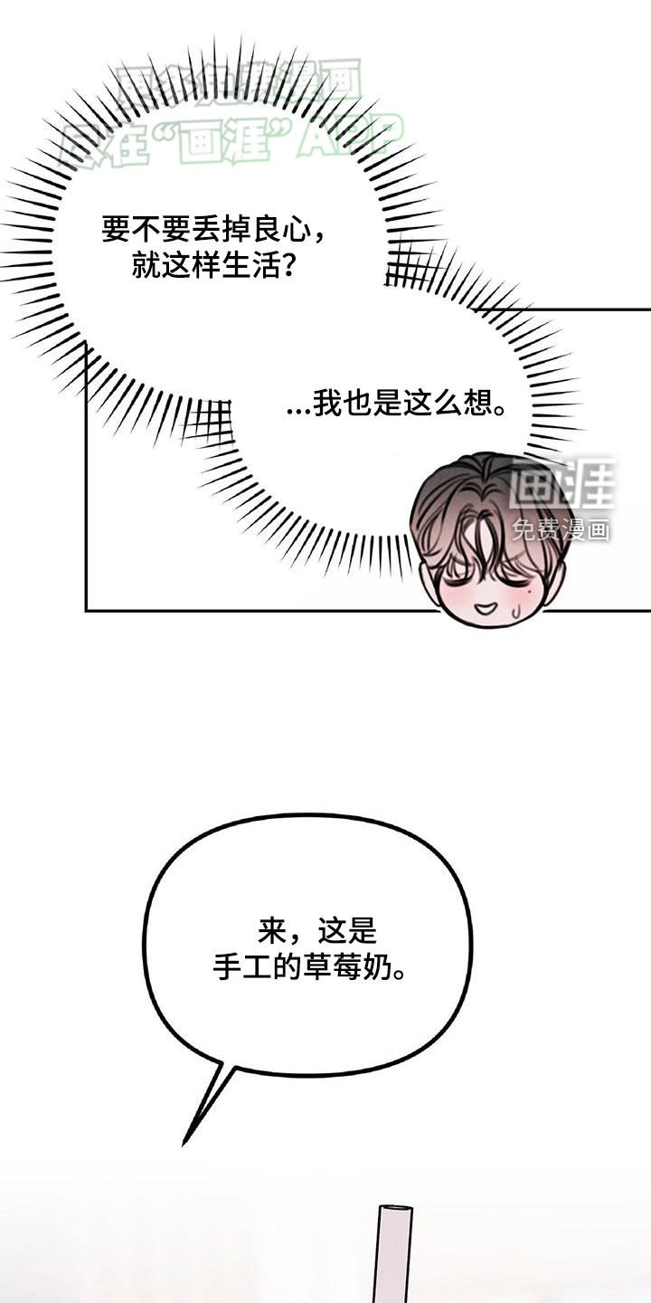 第30章：优缺点