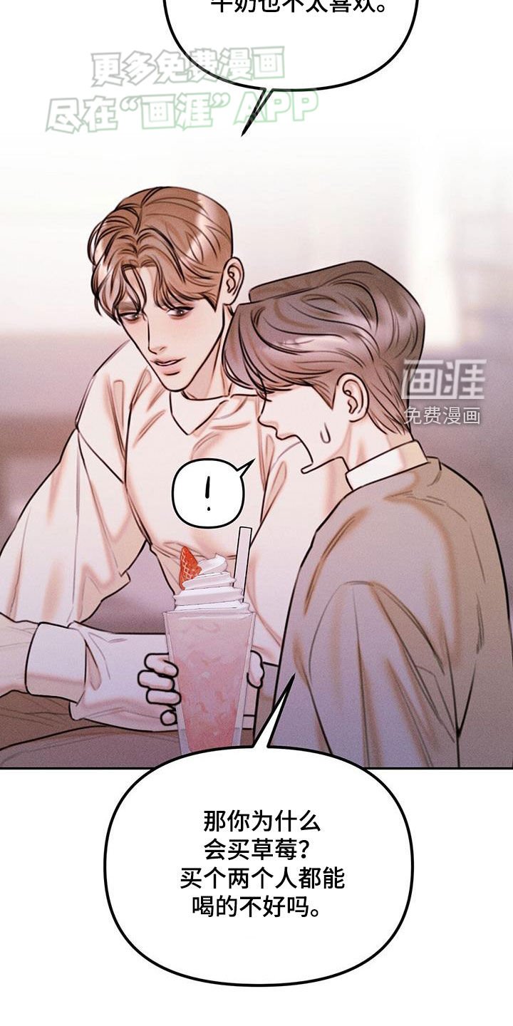 第30章：优缺点