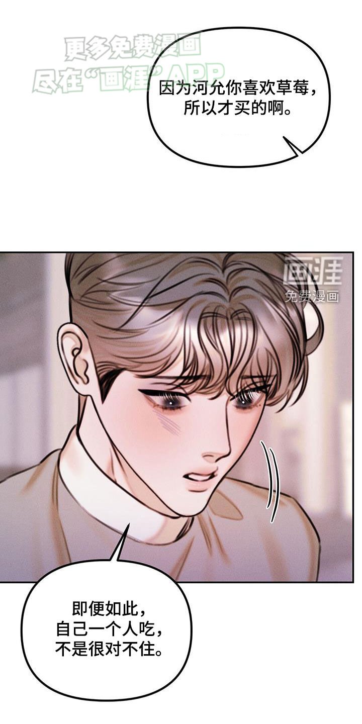 第30章：优缺点