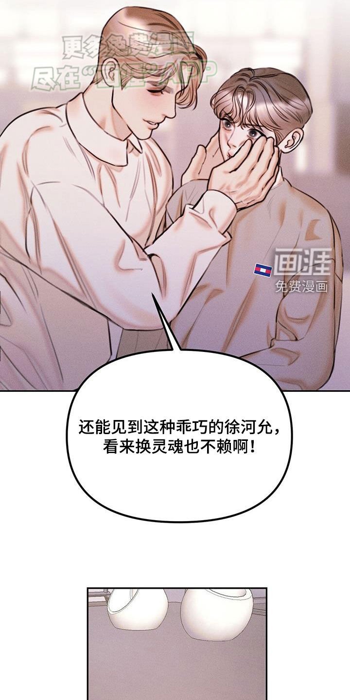 第30章：优缺点