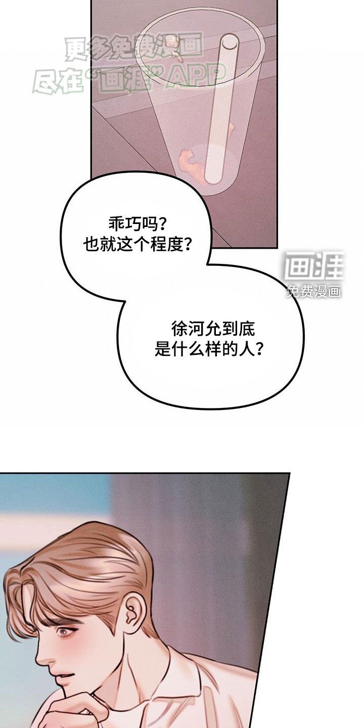 第30章：优缺点