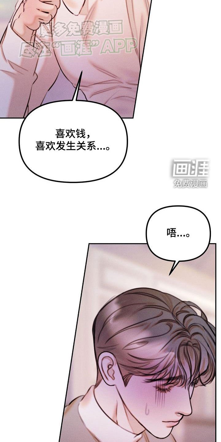 第30章：优缺点