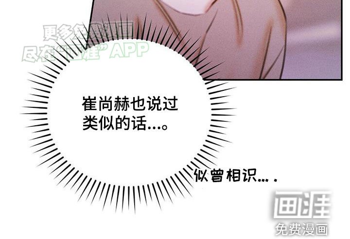 第30章：优缺点