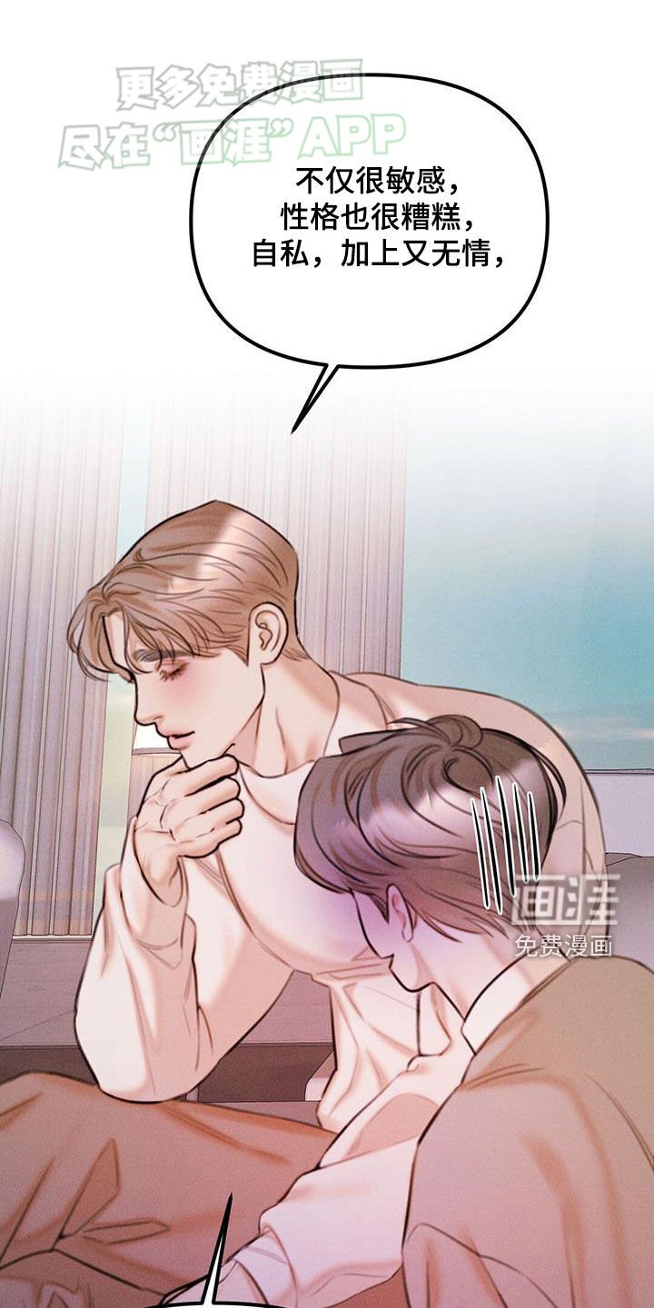 第30章：优缺点