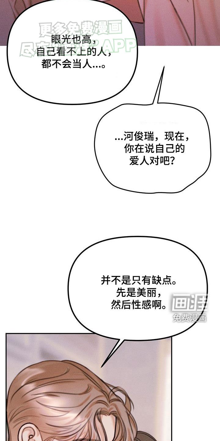 第30章：优缺点