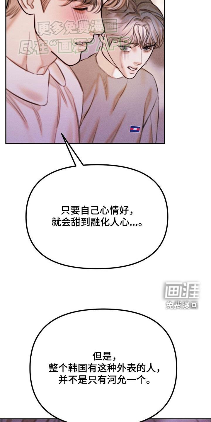 第30章：优缺点