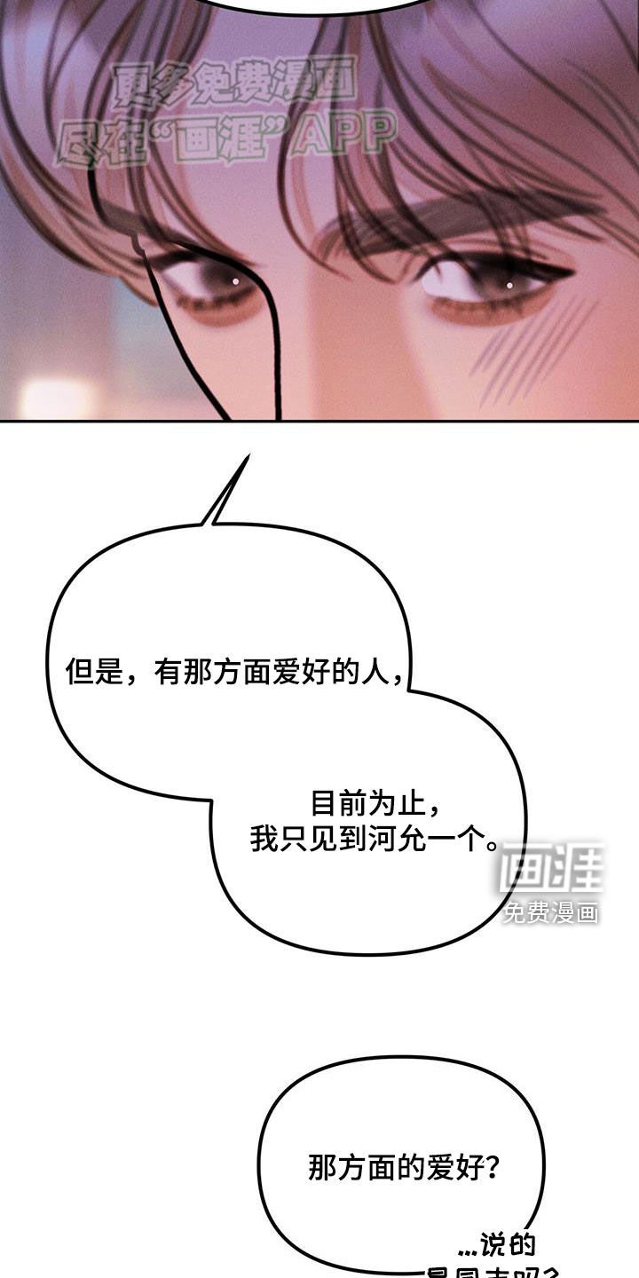 第30章：优缺点