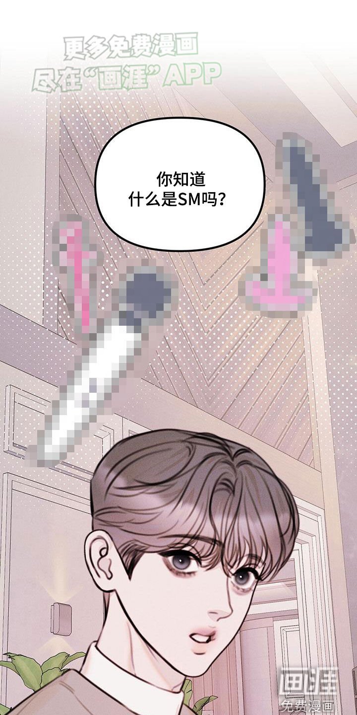 第31章：这样挺好