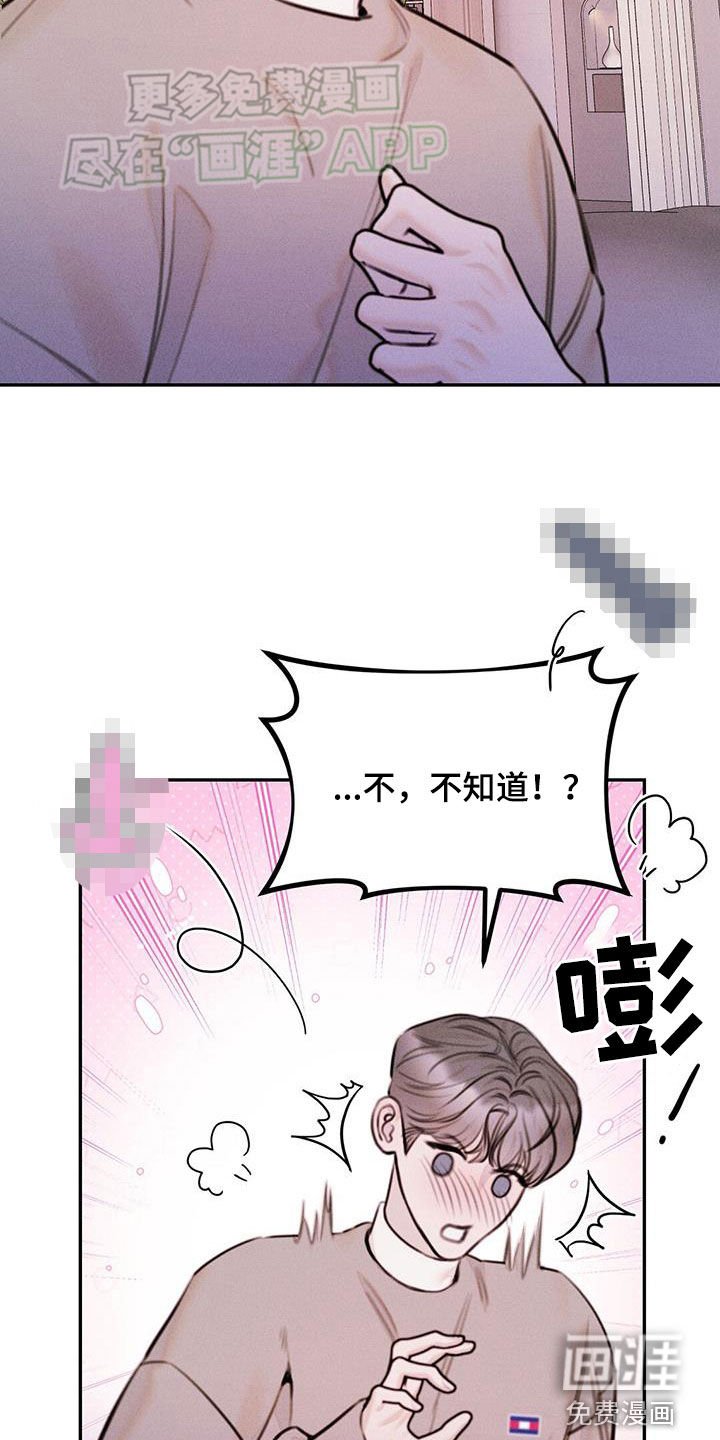 第31章：这样挺好