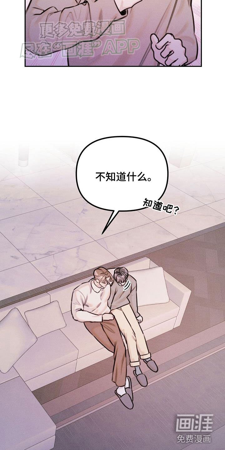 第31章：这样挺好