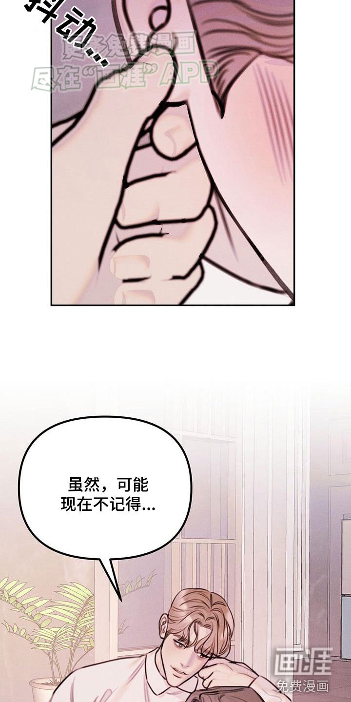 第31章：这样挺好