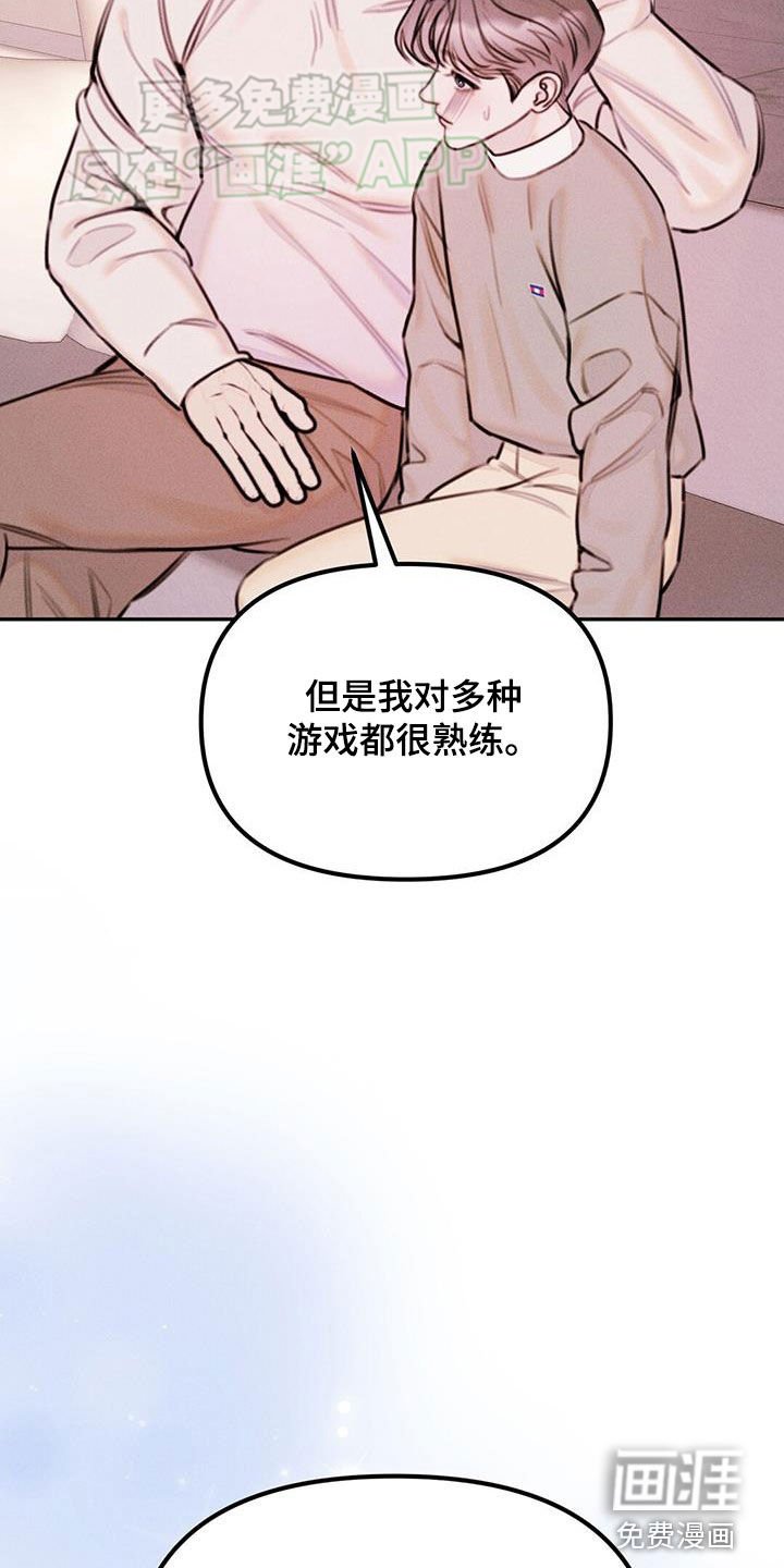 第31章：这样挺好