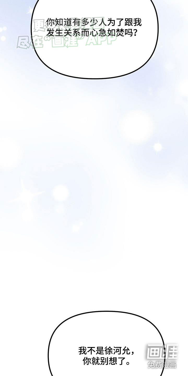 第31章：这样挺好