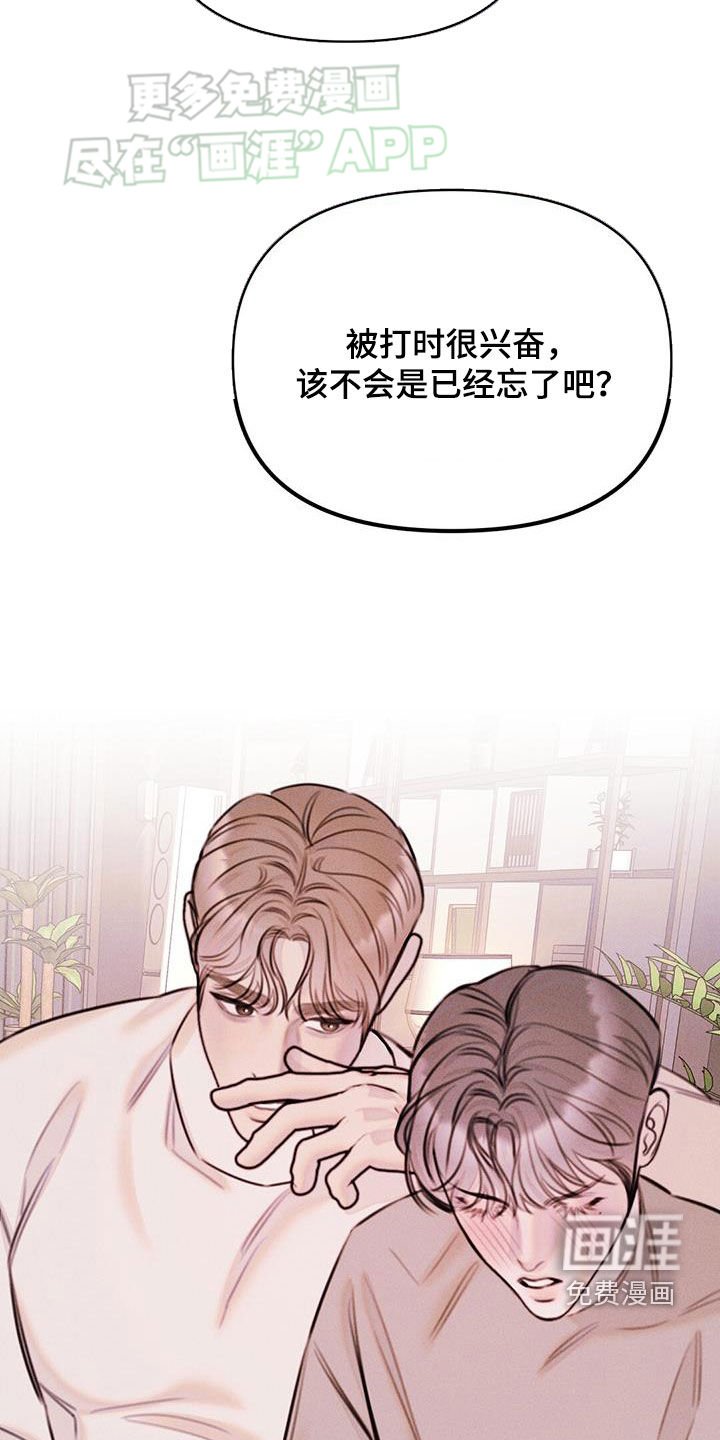 第31章：这样挺好