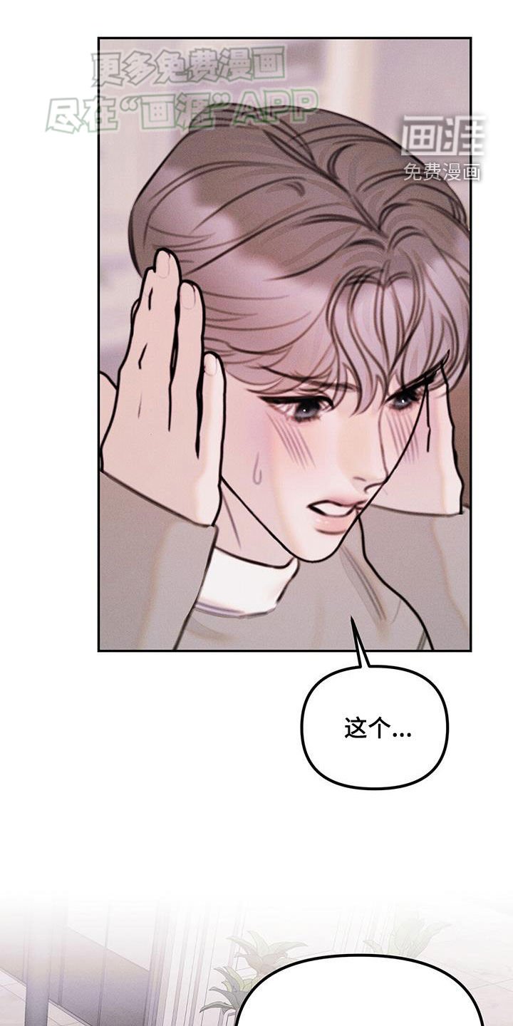 第31章：这样挺好