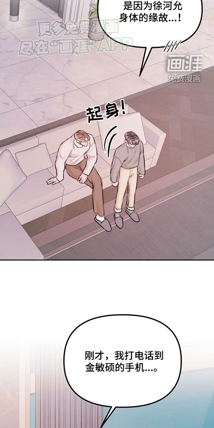 第31章：这样挺好