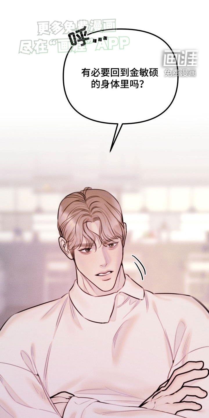 第31章：这样挺好