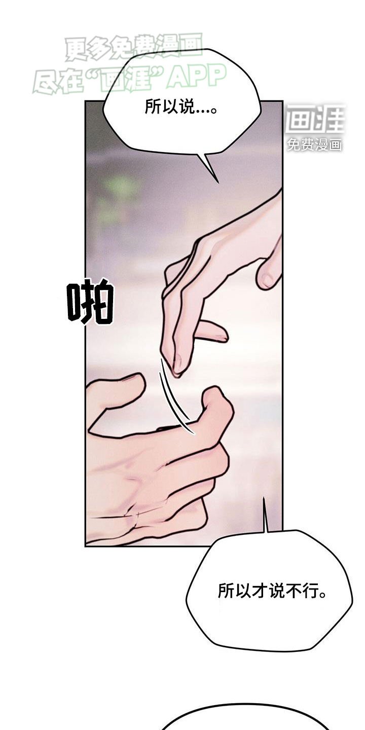 第31章：这样挺好