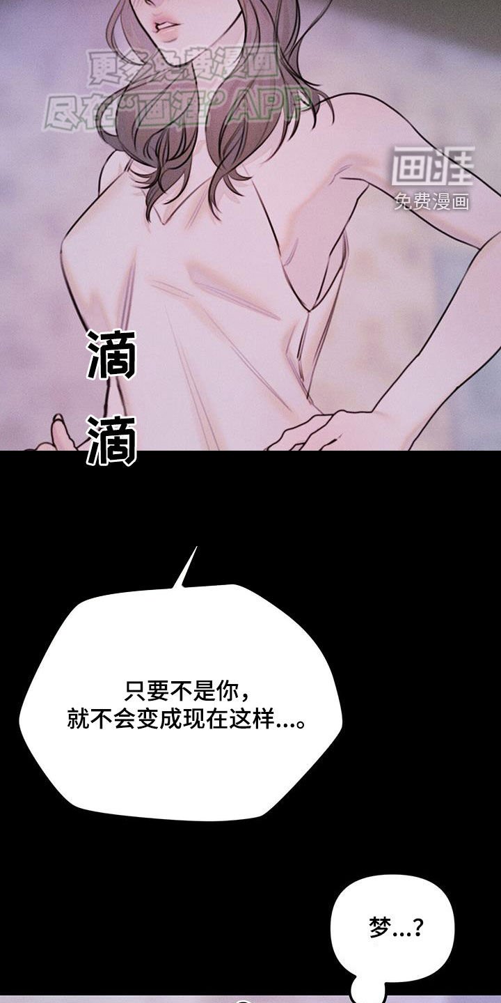 第31章：这样挺好