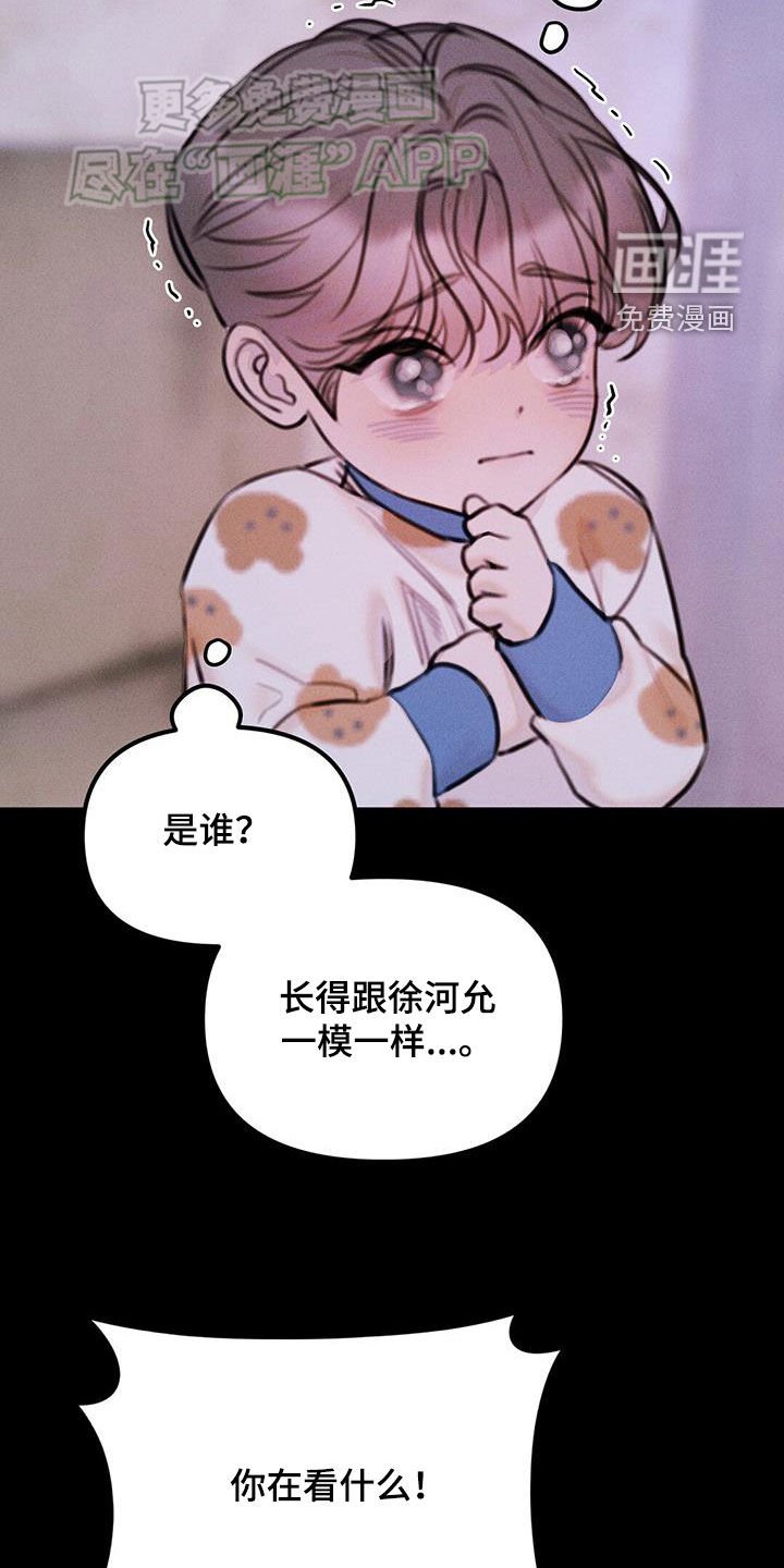 第31章：这样挺好
