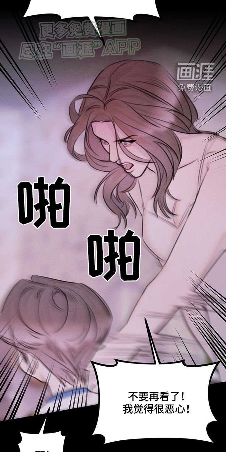 第31章：这样挺好