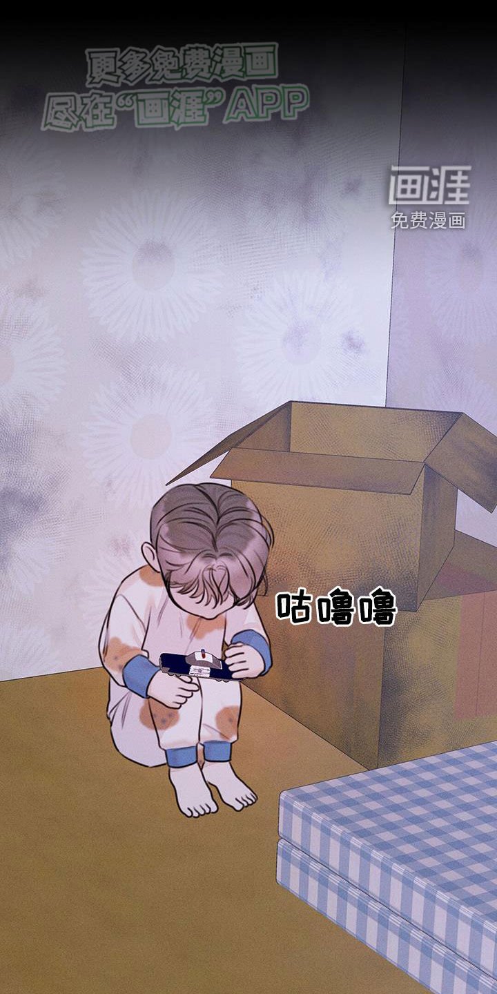 第32章：太过善良