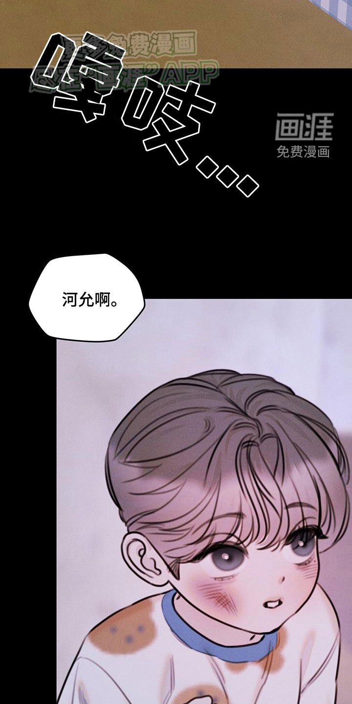 第32章：太过善良