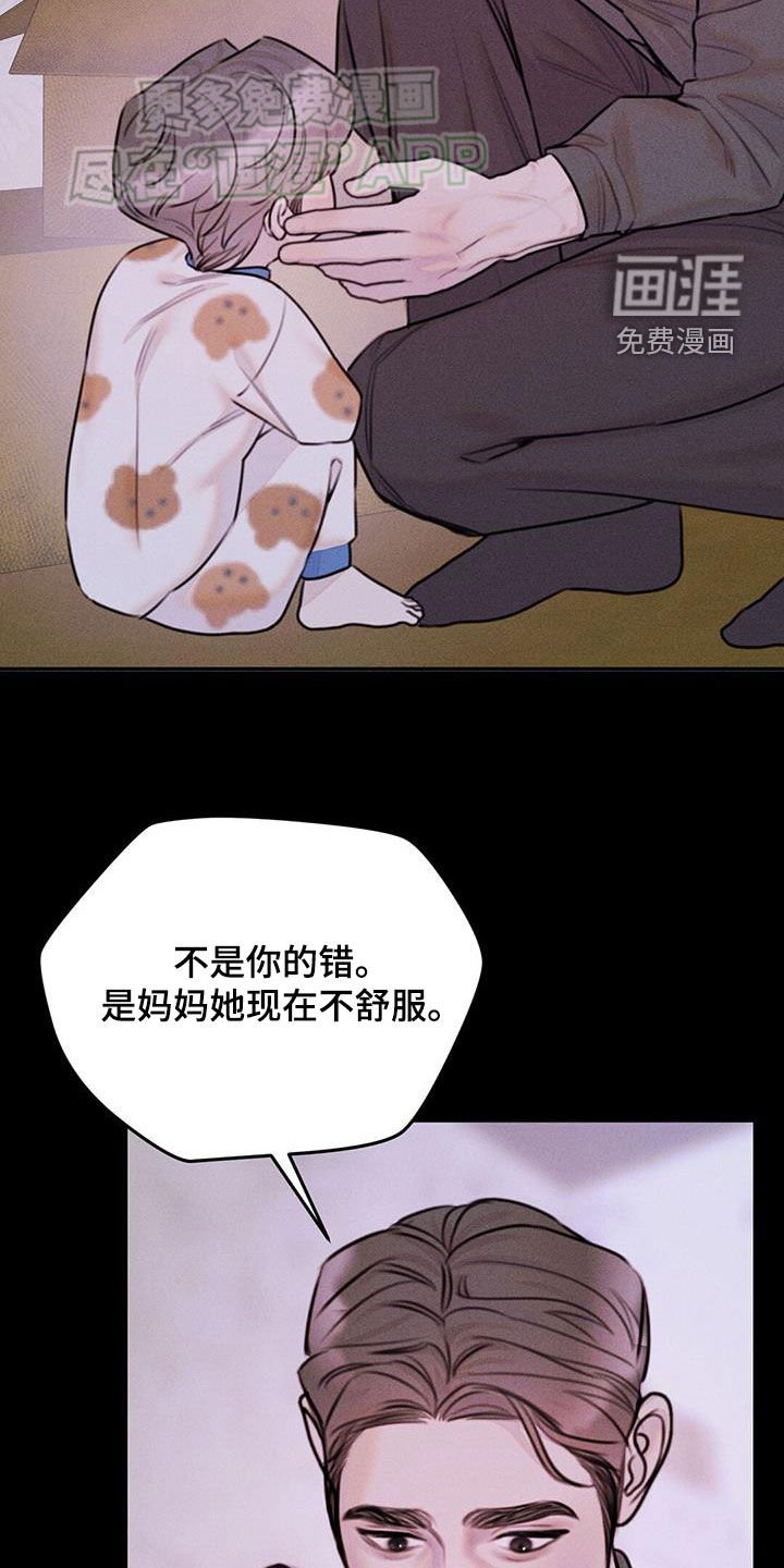 第32章：太过善良