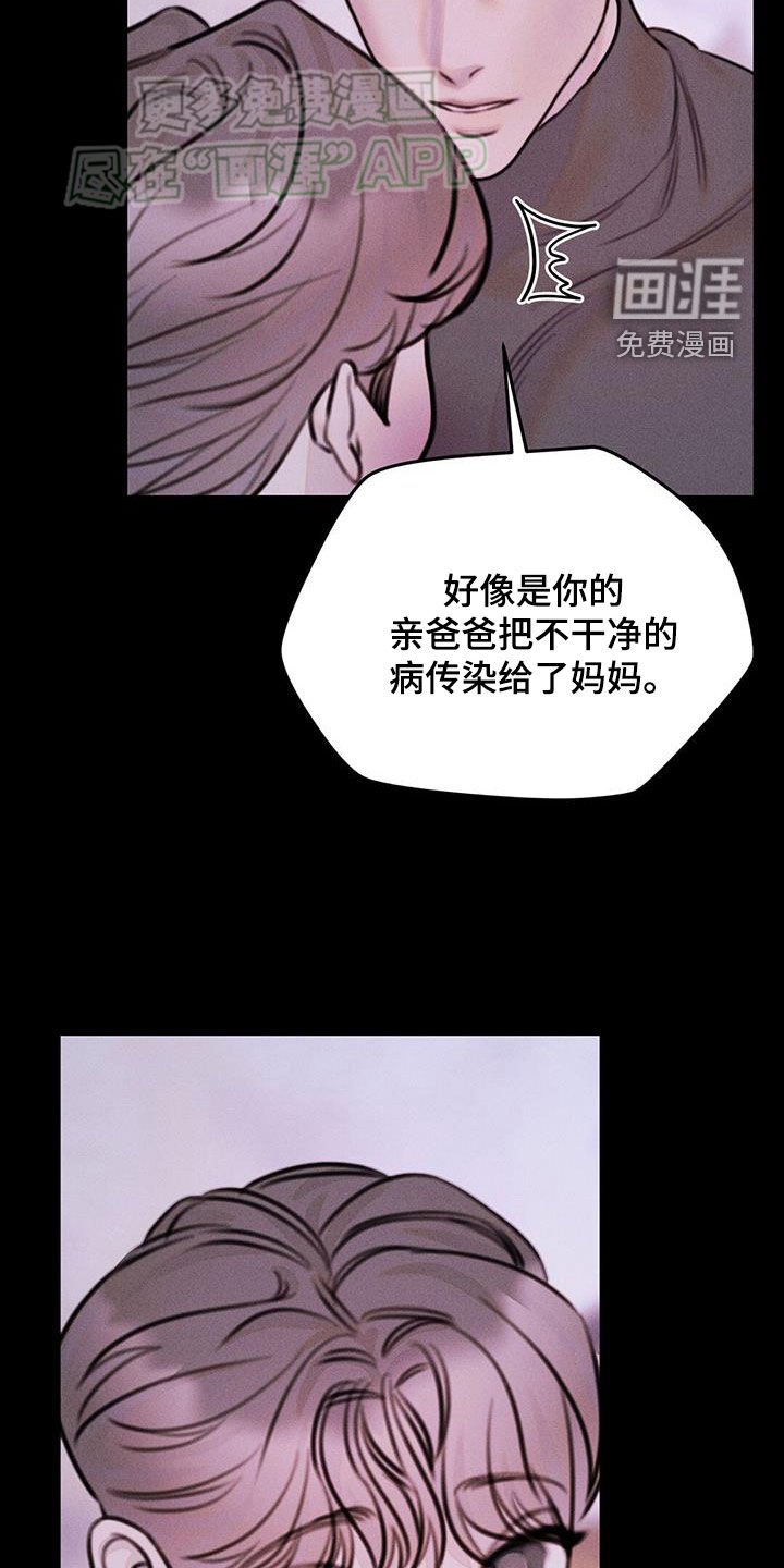 第32章：太过善良